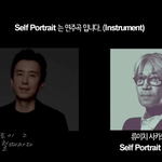[모두드루와] 유희열 <b>표절</b>논란 진짜야??