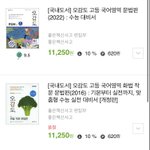 [댓글부탁해] 고1 <b>문법</b> 문제집 골라주라 제발 들어와