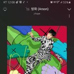 [방탄소년단] 12시 스밍<b>인증</b>