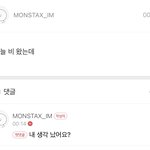 [몬스타<b>엑스</b>] 당연하지!!! 말이라고!!