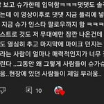 [방탄소년단] 짹에서 본건디