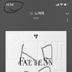 [세븐틴] <b>슈</b>아 진짜 한결같다