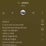 [세븐틴] 나 <b>술</b> 먹엇거든!!!