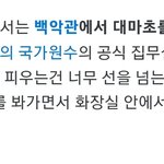 스눕독 <b>대마</b> 찐이였노ㅋㅋㅋㅋㅋ