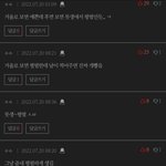 판에 본인 평범 <b>못생</b>이라하는 애들 많던데