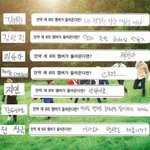 [군대] <b>베니</b> 콜라보 티져? 보니까 생각남