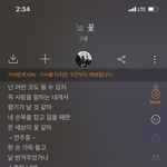 하 띵<b>곡</b> <b>추천</b>해줌