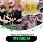[드루와] 너네 친구가 <b>예절</b>샷 찍자 하면