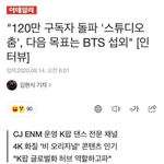 [군머] 염불 <b>on</b>