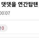 [군머] 웃안웃