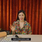 티파니가 커피 가지고 다니는 방법