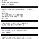 [댓글부탁해] 르세라핌은 <b>특단</b>의조치 하긴해야함