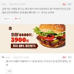 얘네는 왜 진짜 인증해도 <b>난리</b>임?