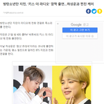 [군대] 지민 오늘 키스더라디오 <b>전화</b>연결한대!!!!!