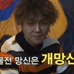 미친듯이 속담 <b>제조</b>했었던 송민호