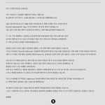 첨엔 유희열 사과문 깔끔하다 생각했는데