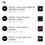 [방탄소년단] 헐 이거ㅜ머야!!!