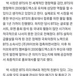 [모두드루와] 방탄소년단은 인맥도 화려하네