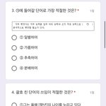 다들 자기 어휘 수준 어떤지 알아??