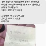 [유머픽] 편의점 <b>캔커피</b> 도난사건.jpg