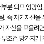 근데 여긴 어쩌다 남초가 됐냐