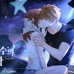 미<b>사부</b> 장밋빛 축제 쩐다구요...