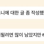 [NCT드림] 마<b>버블</b> 혹시
