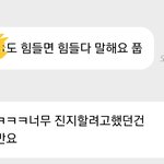 [NCT칠프] 마크 정말