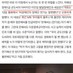 [드루와] <b>장애</b>인 가족분이 우영우 불편하시다네