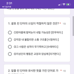 [댓글부탁해] 요즘 어른들 어휘력 수준;;;