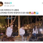 [아이콘] 비긴어게인 정리 (김진환 구준회)