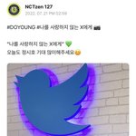 [NCT칠프] 오 광야<b>클럽</b>