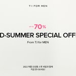 티아이포맨 <b>세일</b>하네요