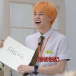[NCT드림] 와 나 이거 진짜 같은 날인줄