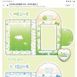 <b>포카</b>홀더북 뭐 살까