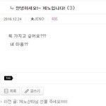 [NCT드림] ;;;;;;;;;;