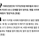 [군대] 얘들아 이거 연기 활동 맞을까...?????