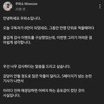 [이것좀봐줘] 우영우 패러디 유튜버 <b>법적</b>대응 선언