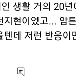 [NCT칠프] <b>김태</b>ㅇ 태용이 뭐 저렇게 생겼냐고 하는 영상