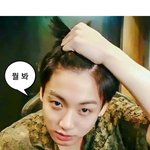 <b>일진</b> 정국