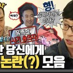 무한<b>도전</b>은 어디까지 내다본거임