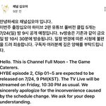 하이브 십오야 <b>분량</b> 진심 무슨일이냐..