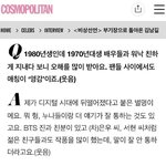 [군머] 인터뷰 <b>내용</b> 바꼈네