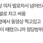 [댓글부탁해] 초6 여자애들이 이렇게 싸우는거 어때<b>보임</b>