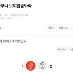 [군머] <b>이쯤</b>되면 염불팬톡아님?
