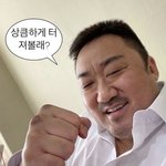 [댓글부탁해] 일본 <b>불매</b>운동 때처럼 배달앱 <b>불매</b> 운동
