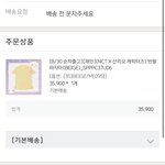 [NCT드림] <b>엄마찬스</b>써서 나재민 파자마 산 내가 승자다