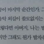 [ㅈㄱㄴ] <b>찌발</b> 이구절 ㅈㄴ 슬퍼