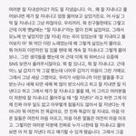 [군머] 그냥 스픽콘 <b>엔딩</b>멘트가 생각나서
