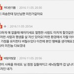 (원본지킴이)남편이 생일선물로 하수구 머리카락 제거기를 줬어요